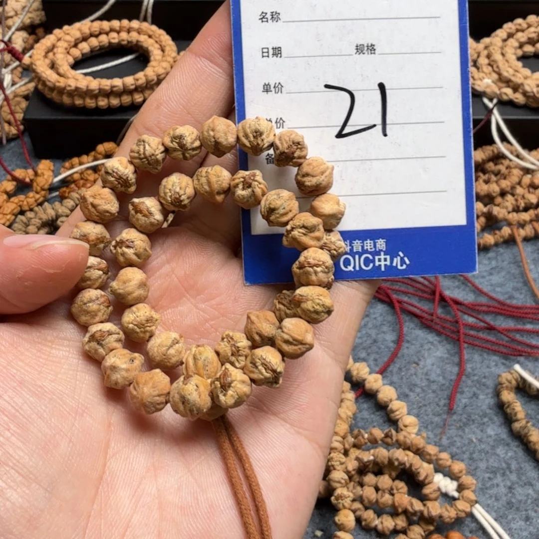 柏香籽/百香籽手串路*21