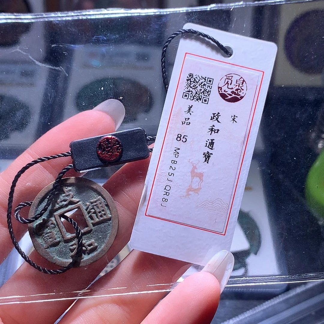 铜4 发财发财发财发财发财