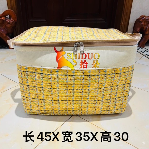 【拾朵】60升【小香风系列】金色小香风（双拉链带钢圈升级款）收纳袋