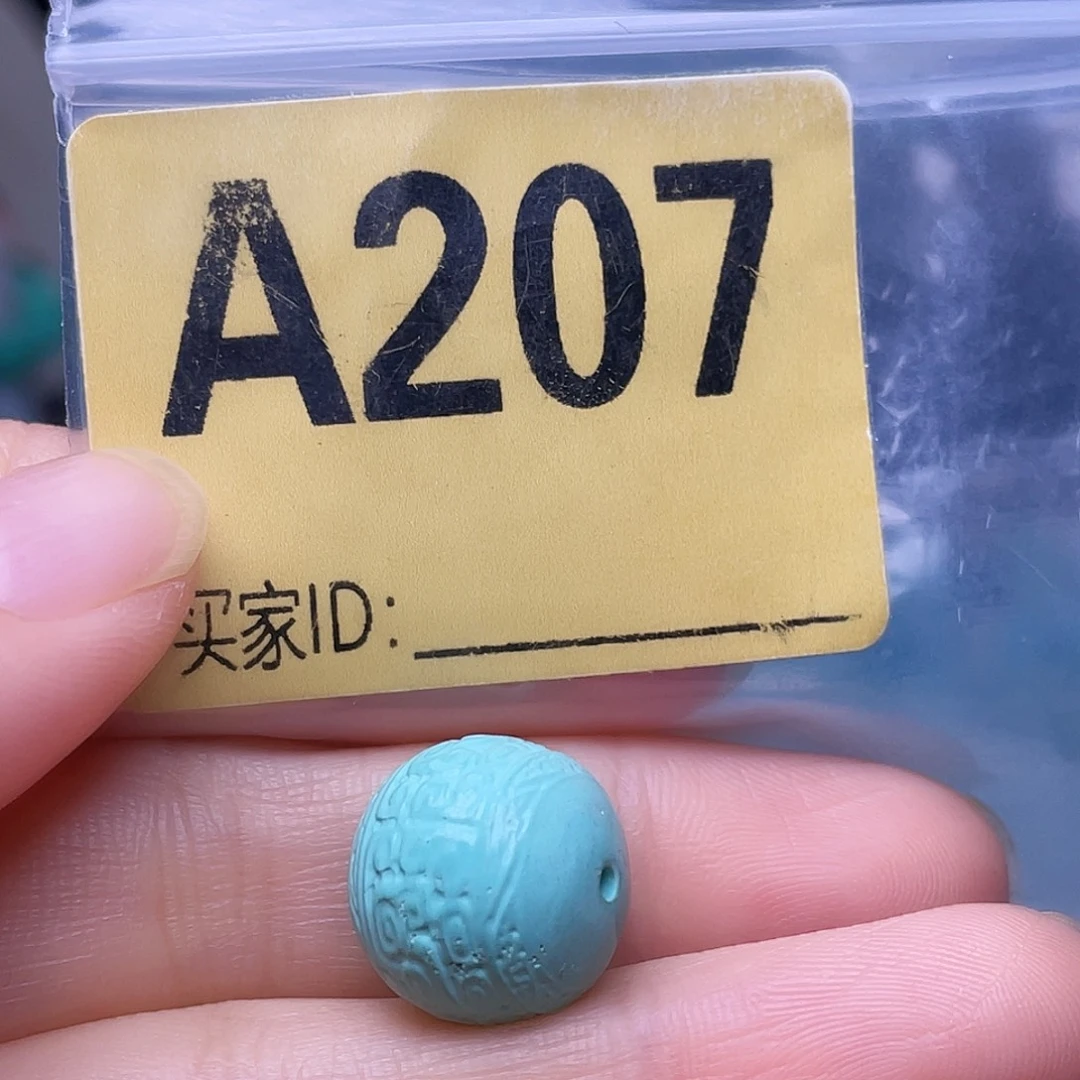 空竹粉丝专享十堰特色手工散珠