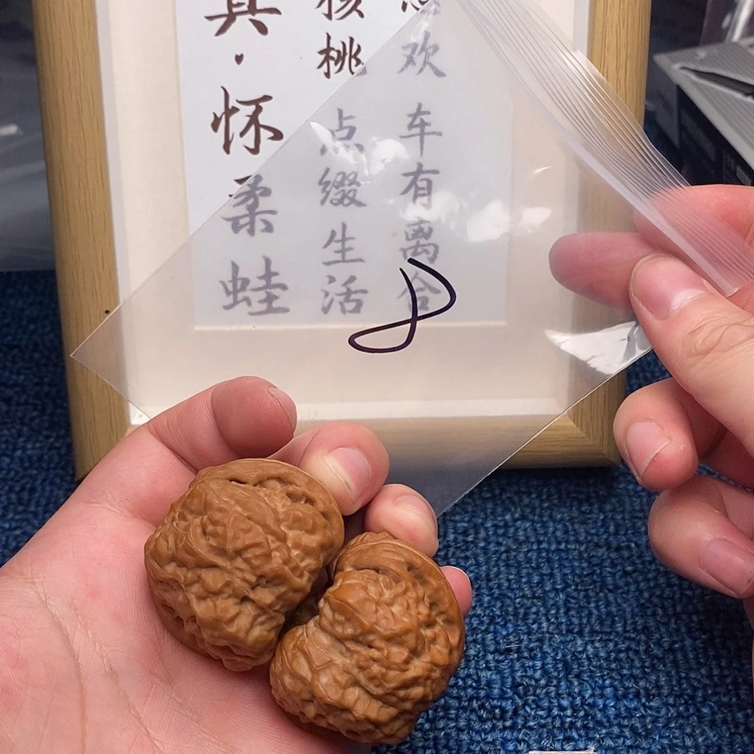 把件文玩核桃蛤蟆头41尺轻微扫尖