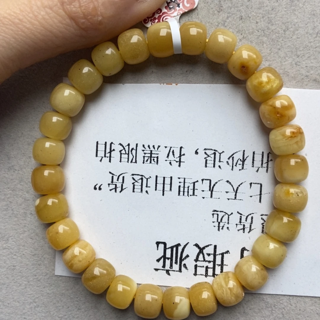 蜜蜡未镶嵌珠宝奇石22