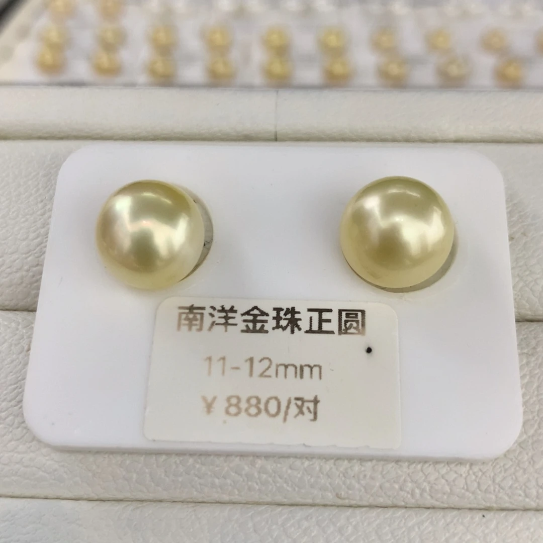 海水珍珠裸珠浅奶油金正圆对珠11-12mm微微瑕