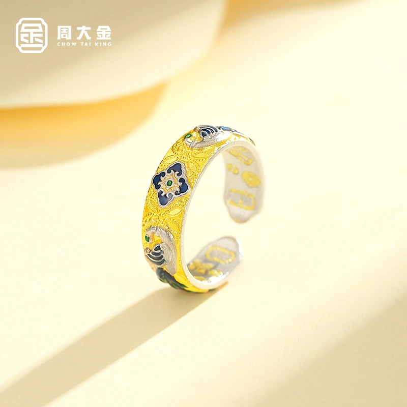 925银戒指 周大金吉祥孔雀复古宫廷民族风彩色珐琅指环时尚百搭