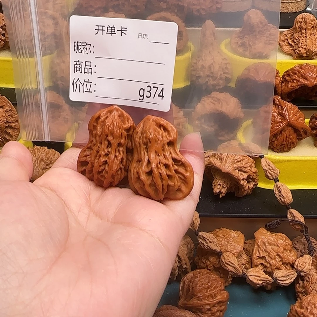 朝****文玩核桃吊坠文玩的好