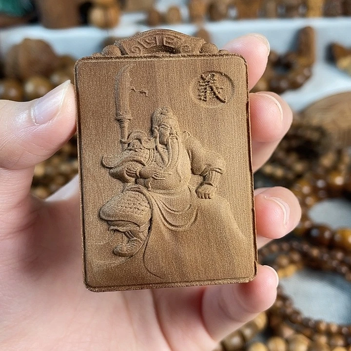 木老山檀关二爷雕刻牌