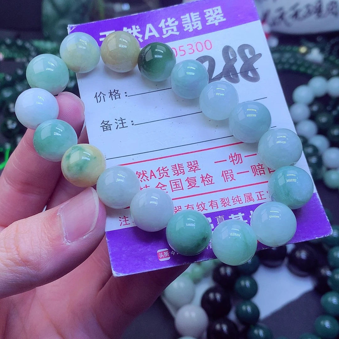 翡翠毛衣链未镶嵌