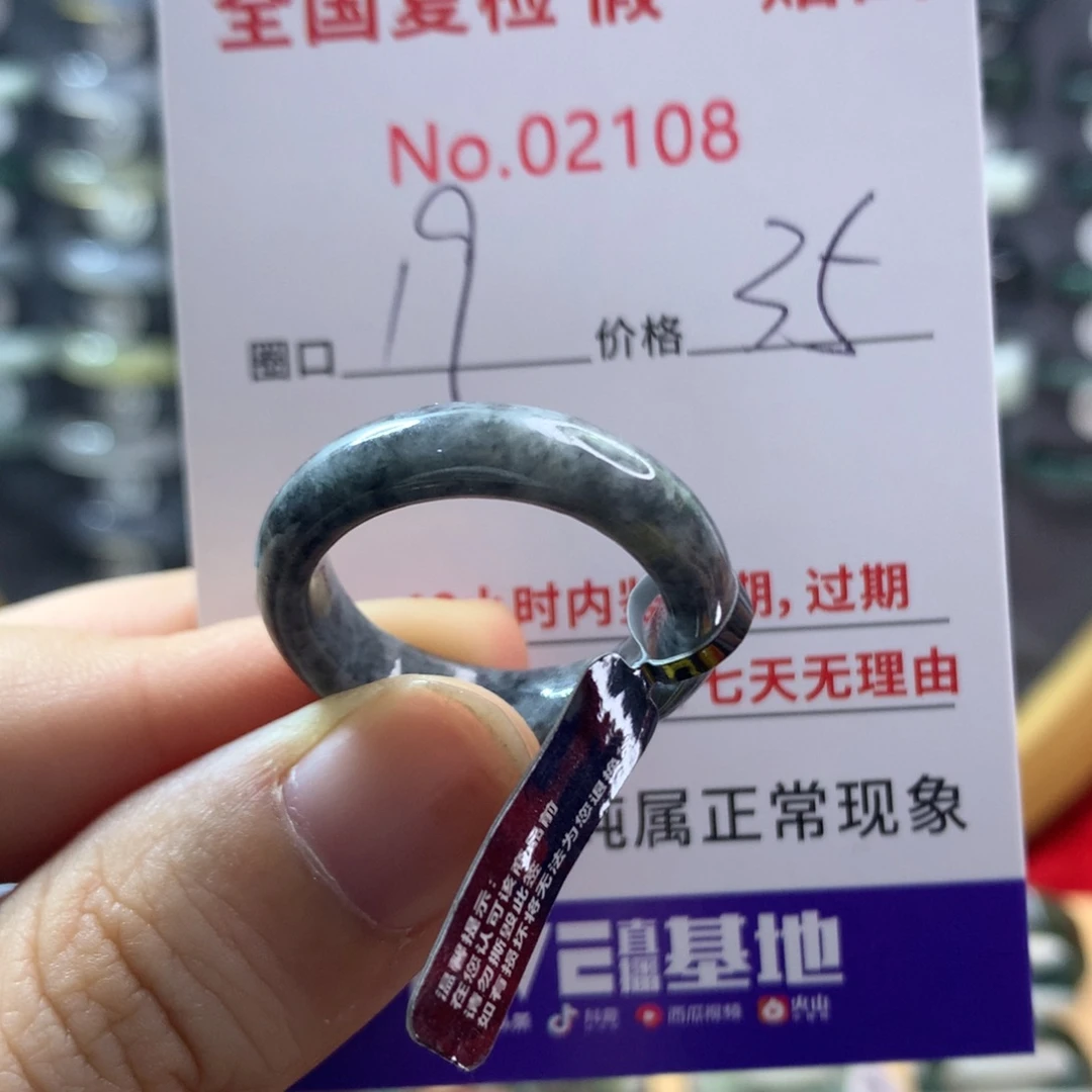 翡翠未镶嵌戒指天然翡翠