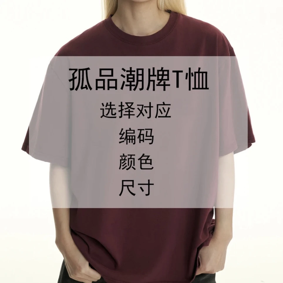 重磅牙刷袖字母短袖 男女同款