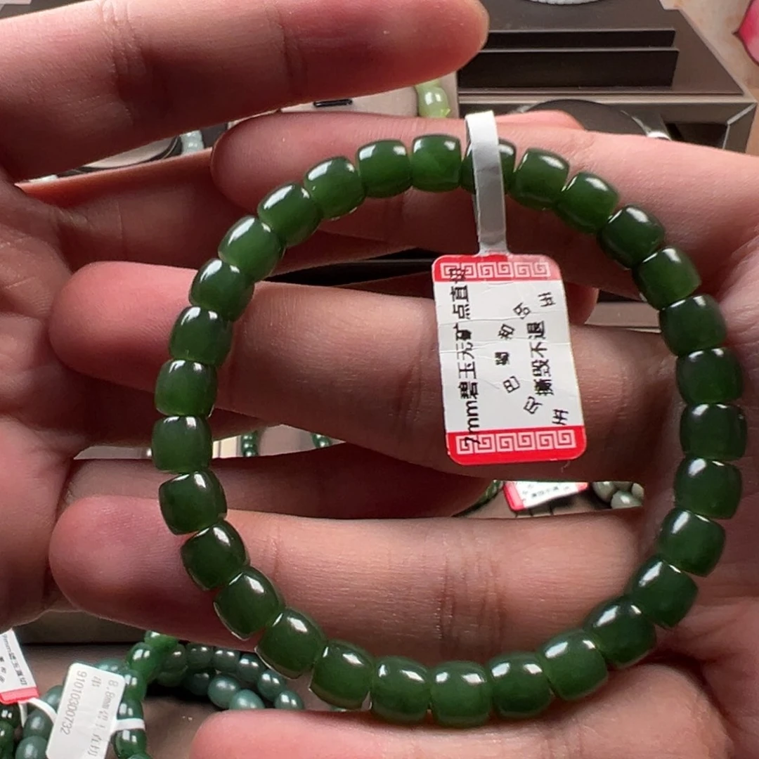 A***R手链未镶嵌和田玉