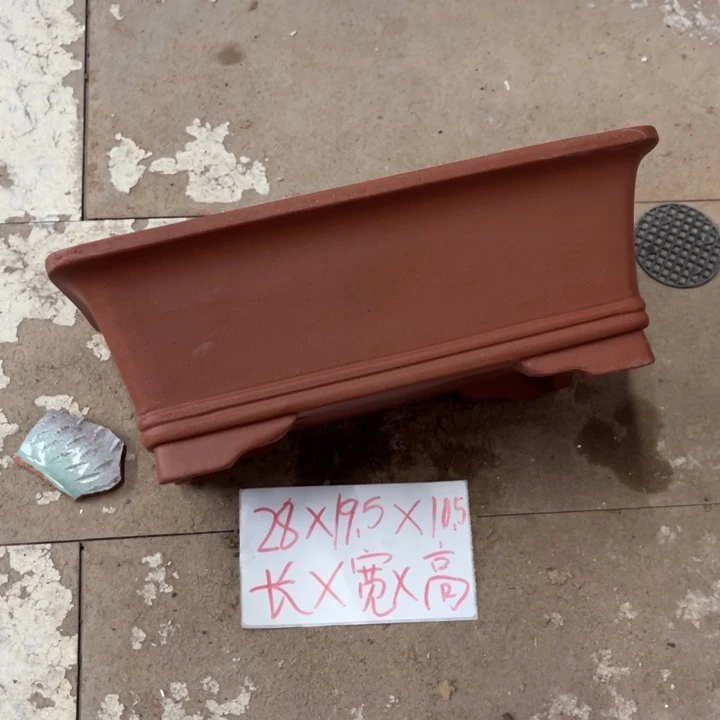 紫砂花盆破损包赔