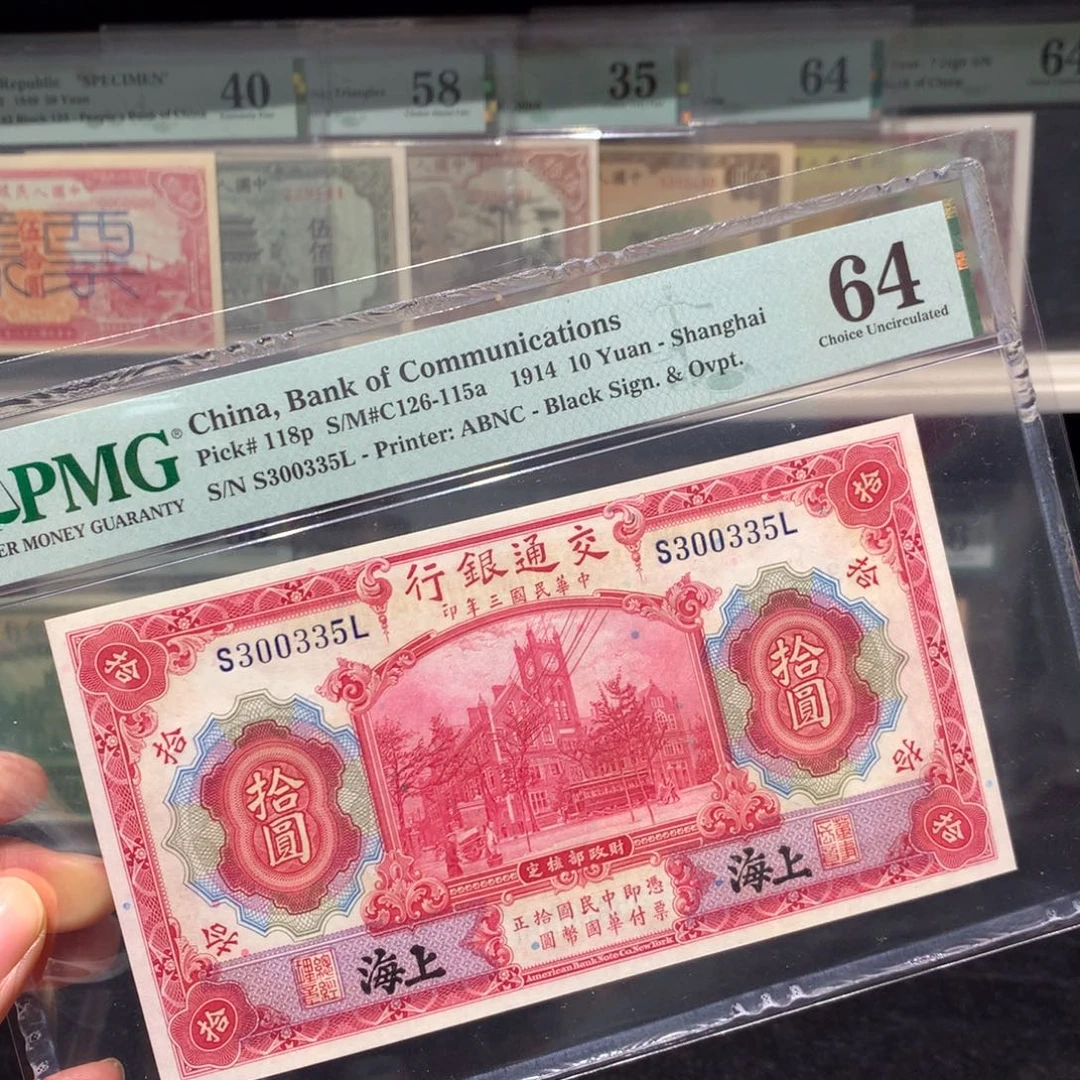 纸币 纸币。纸币 纸币