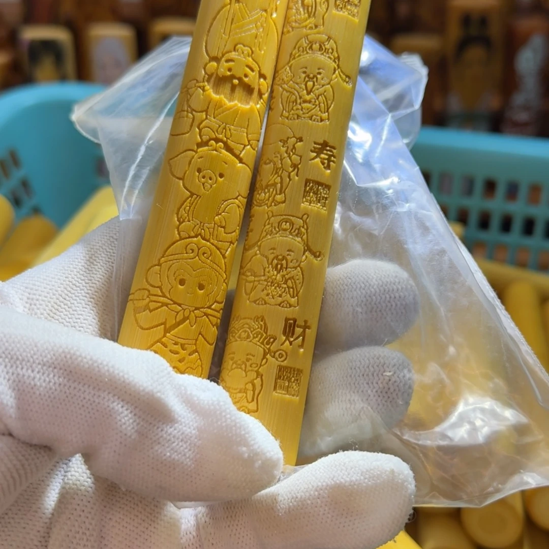 小***空竹类精品实心玉竹系列