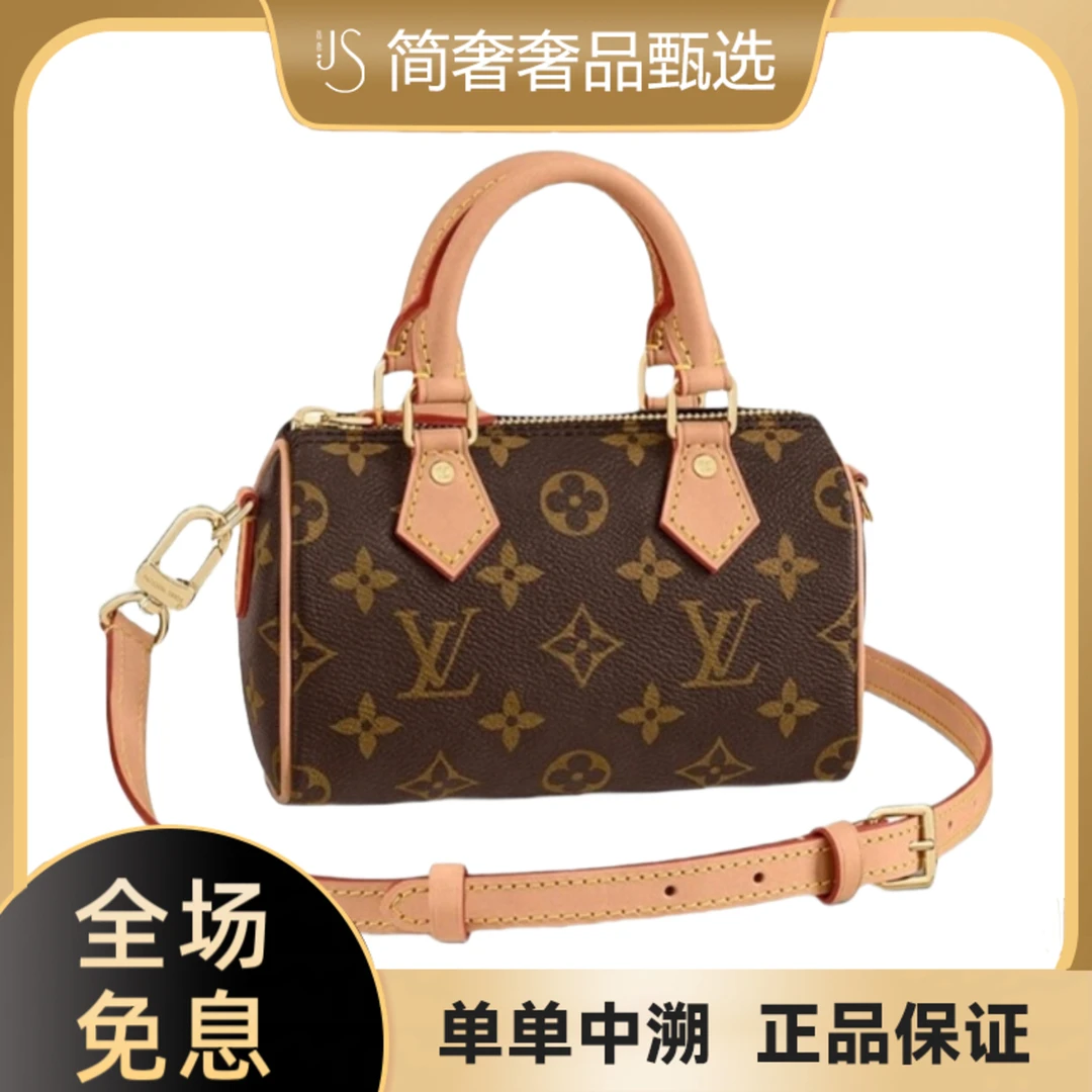 99新 LouisVuitton/路易威登 新款speedynano老花单肩枕头斜挎包