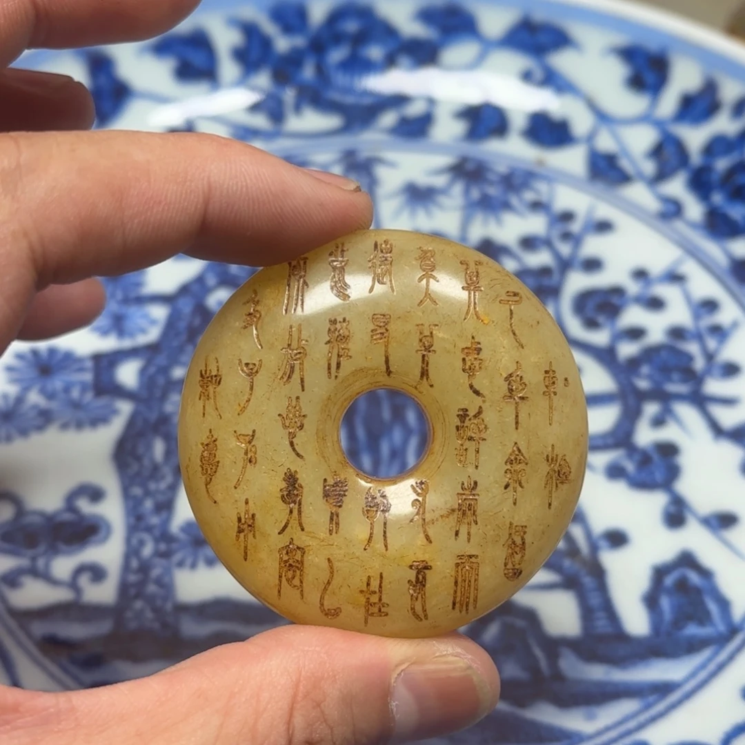 就这个物件很老气啊