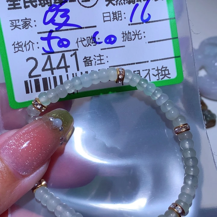 翡翠颈饰未镶嵌嘎*