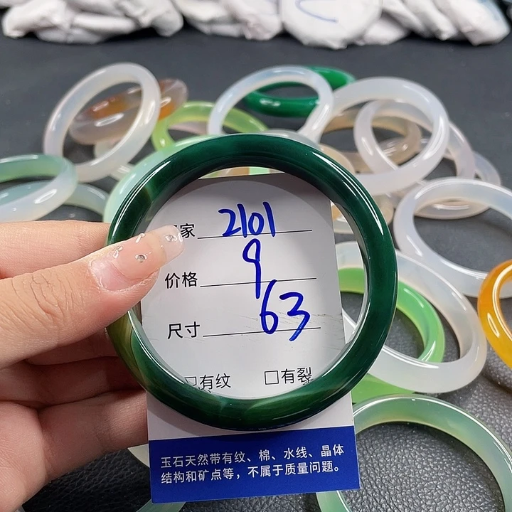 玛瑙/玉髓未镶嵌手镯