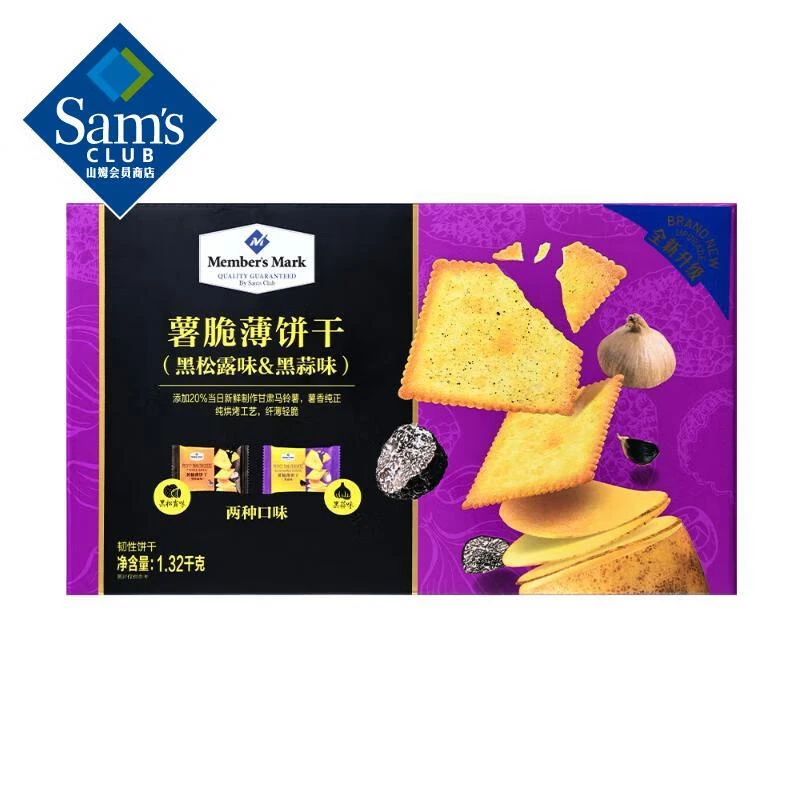 Memberapos;sMark薯脆薄饼干（黑松露味黑蒜味）1.32千克混合口味1.32kg休闲小零食美食