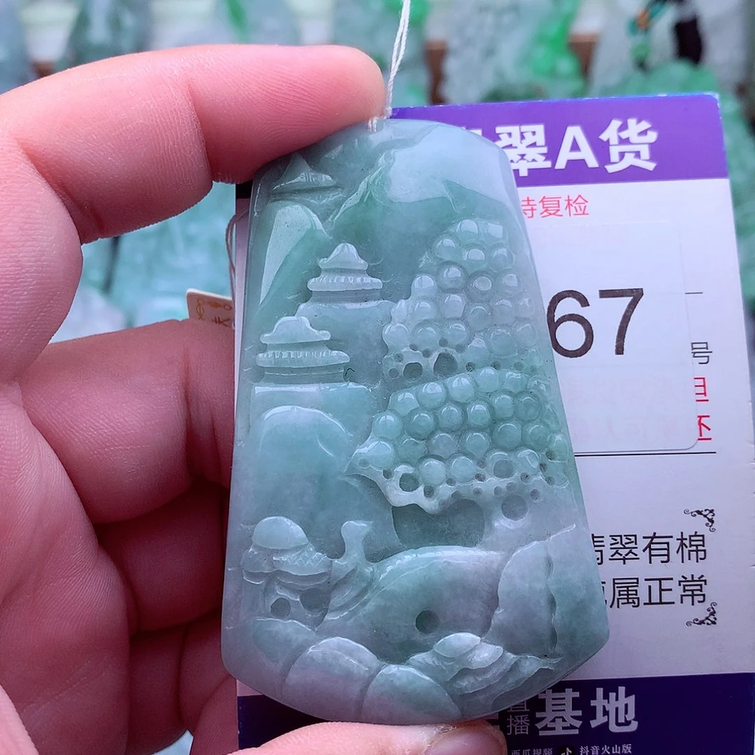 翡翠未镶嵌吊坠(不含链)
