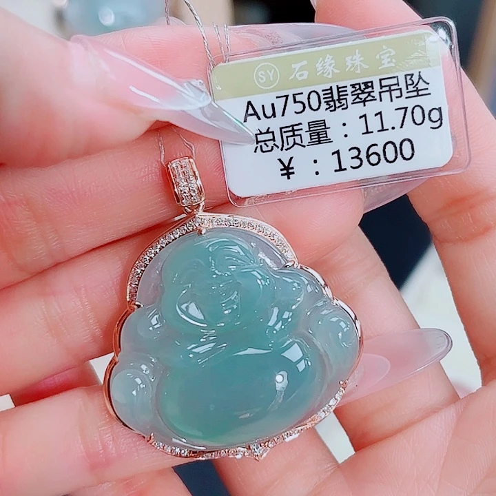 吊坠(不含链)18K金镶嵌翡翠