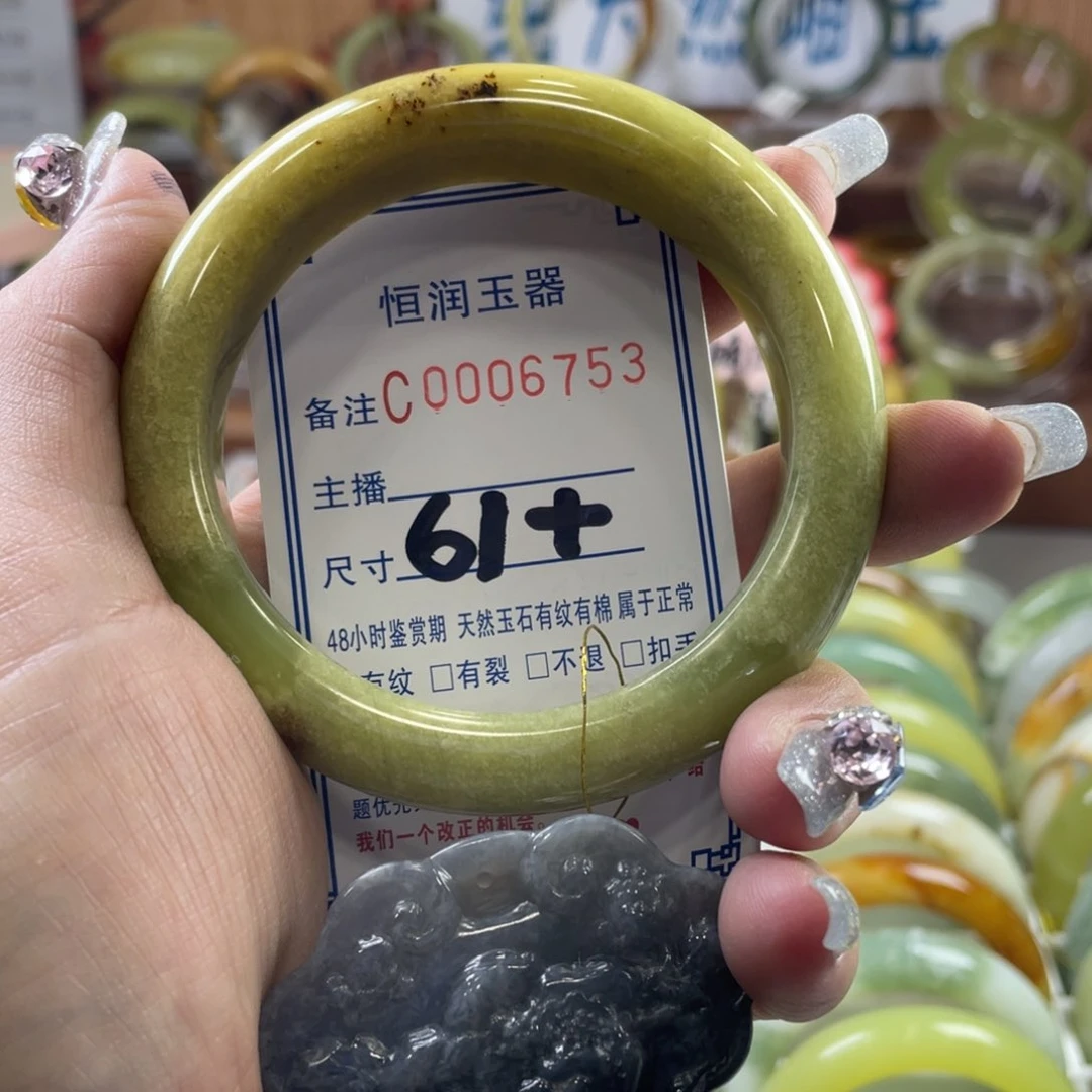 蛇纹石玉手镯未镶嵌