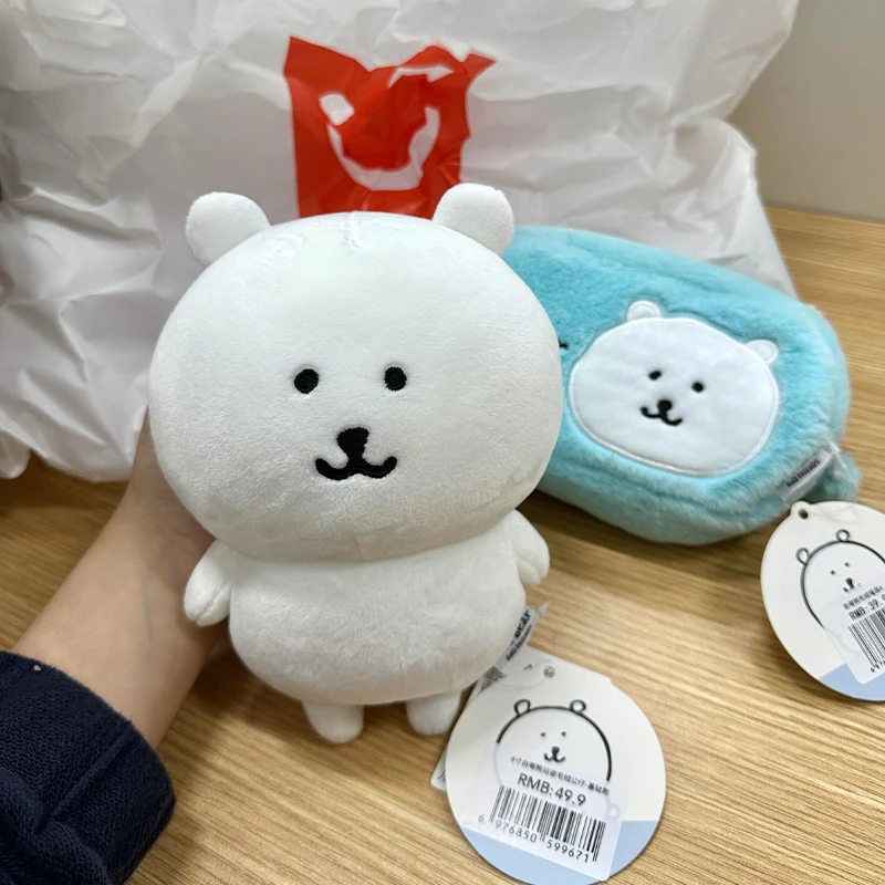 自嘲熊玩偶正版毛绒玩具可爱娃衣chiikawa公仔挂件生日自嘲熊娃衣