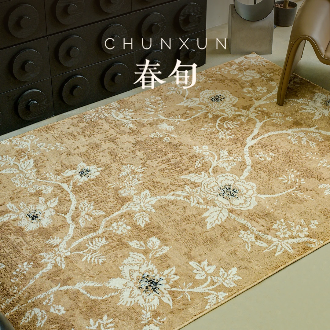 春旬/地毯客厅2025新款轻奢高级新中式法式中国风黄麻沙发大地垫