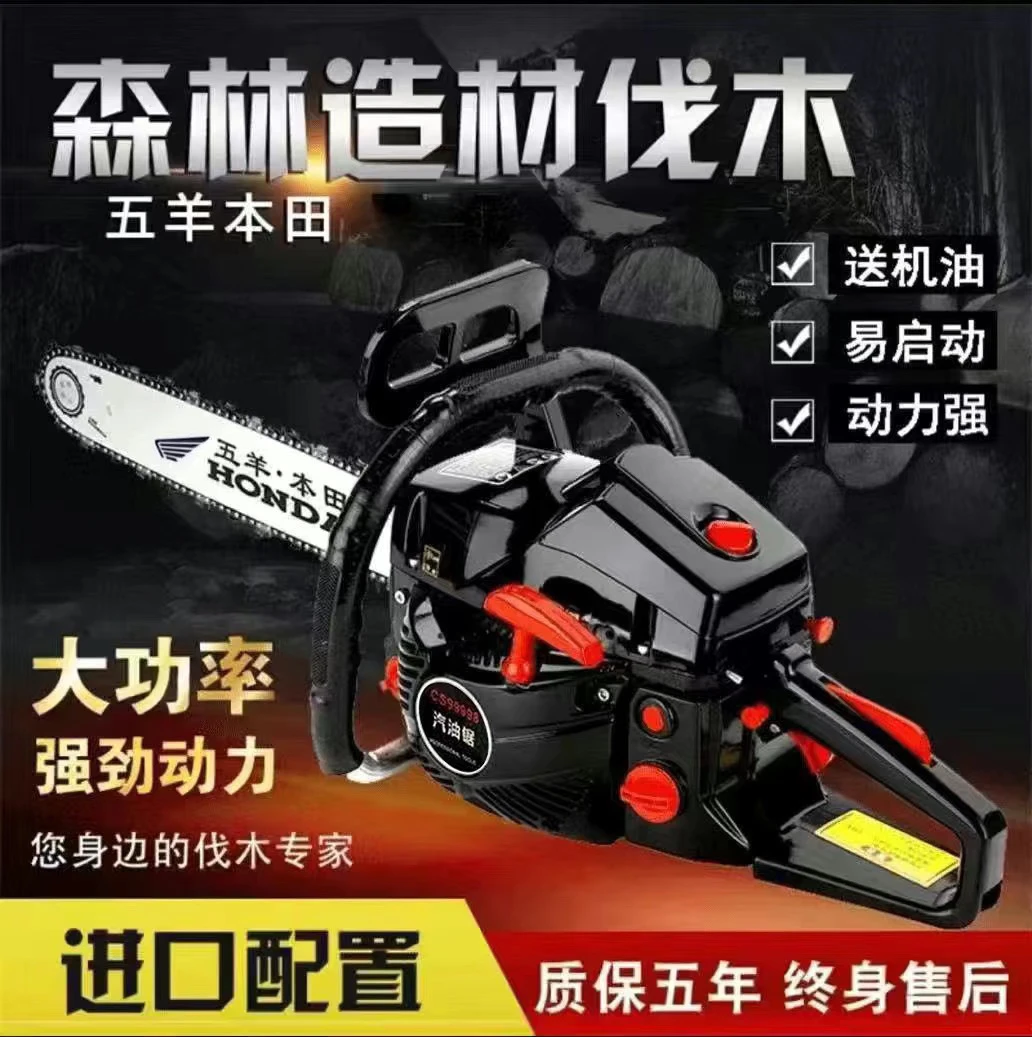 【精选】新款汽油锯大马力伐木锯专业油锯汽油链锯中文英文款随机发