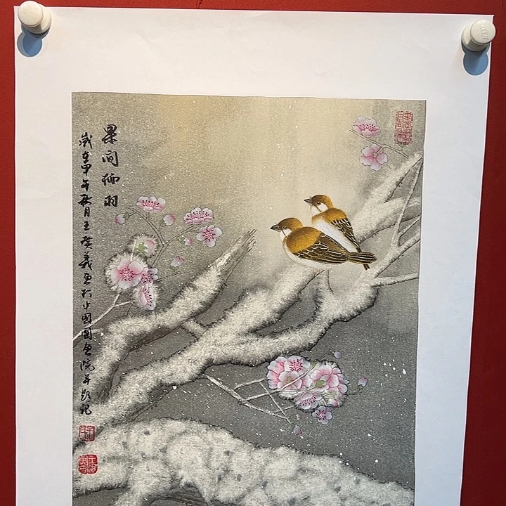 国画王广义老师国画作品