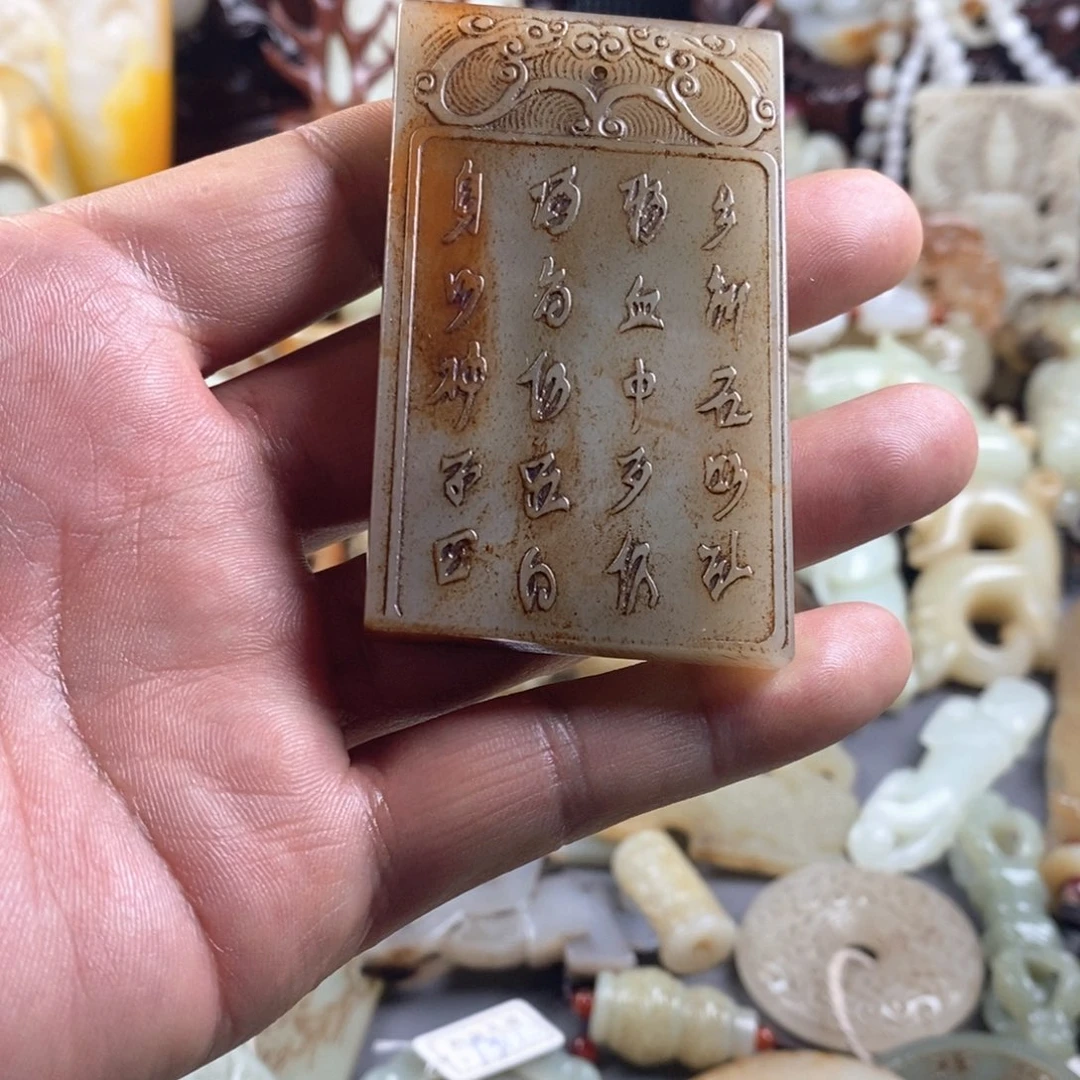 唐***豆和田玉（糖玉）未镶嵌颈饰