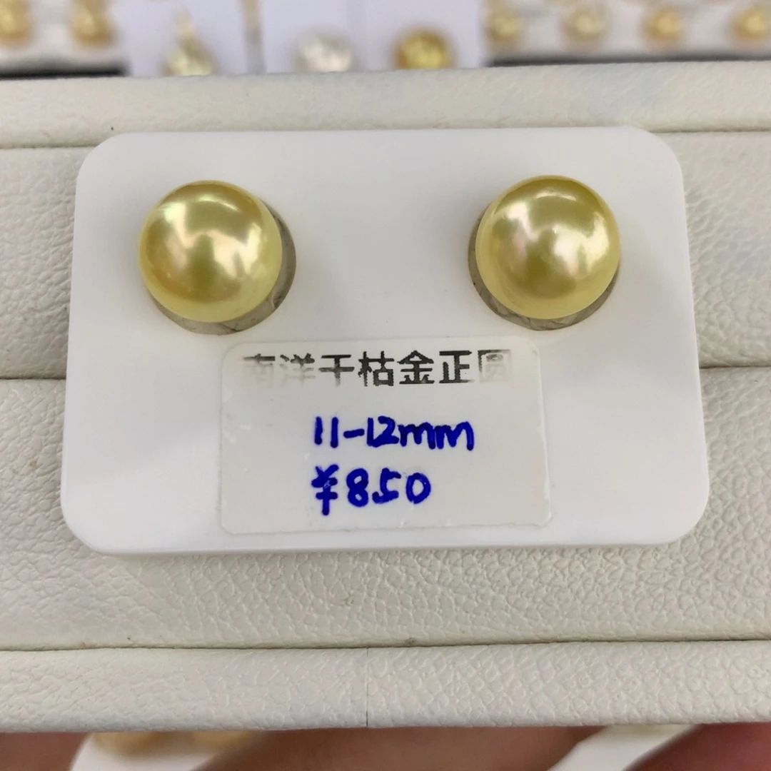 海水珍珠裸珠11/12mm干枯金炫彩对珠
