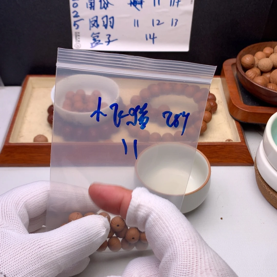 小***猪手串猴头核桃南瓜