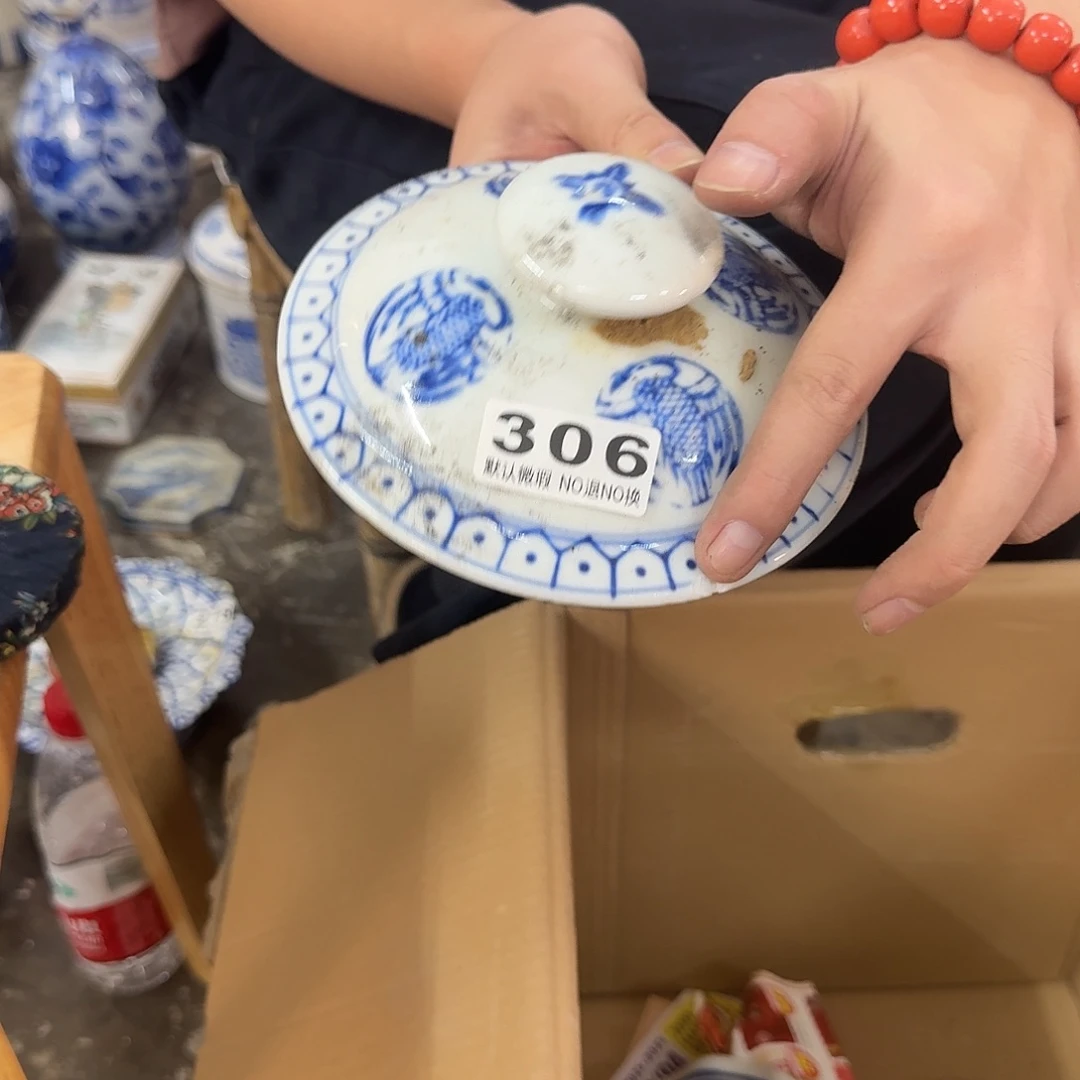 皮***貔陶陶瓷，瑕疵品处理，介意勿拍。