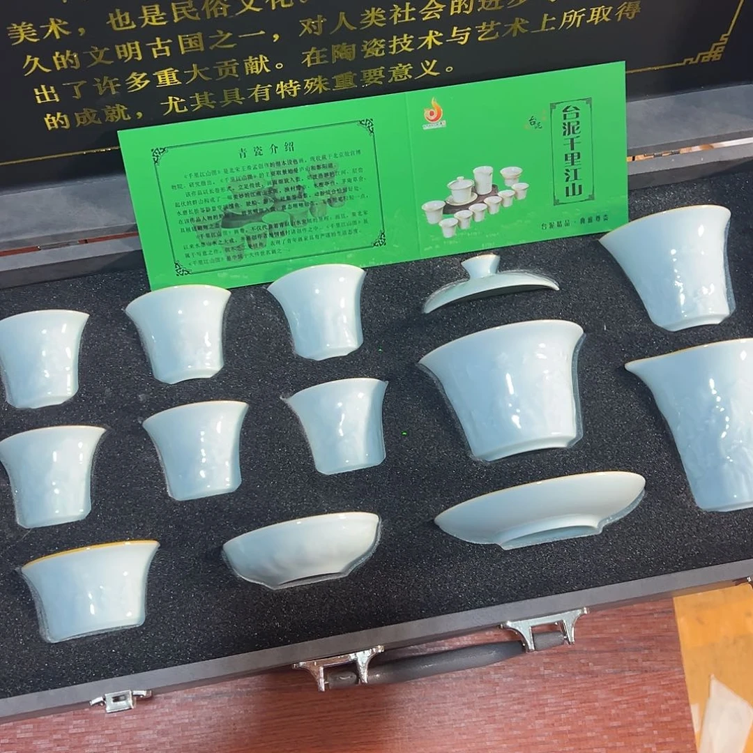 孤品茶具套装等等等
