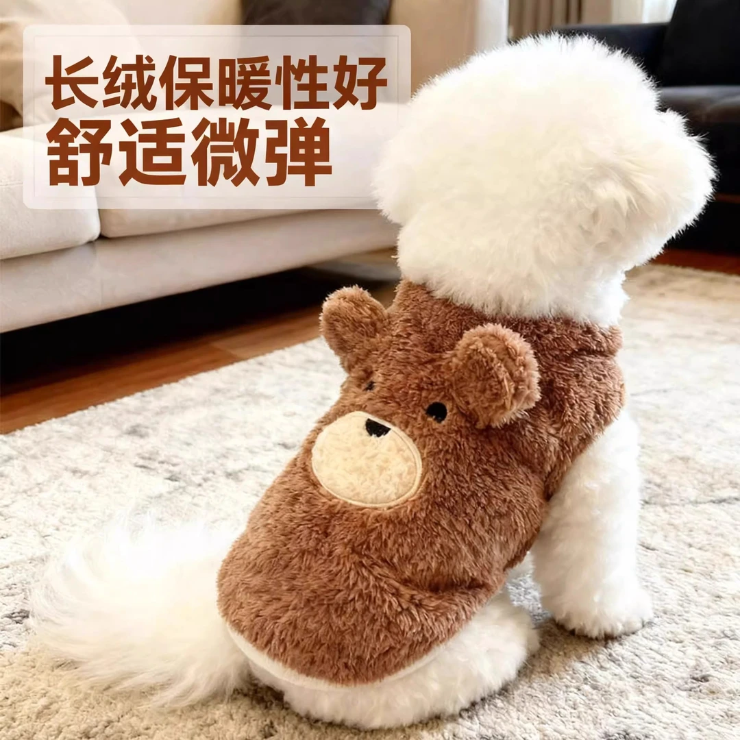 宠物衣服冬装ins风加绒保暖可爱狗狗泰迪比熊贵宾雪纳瑞冬季柔软