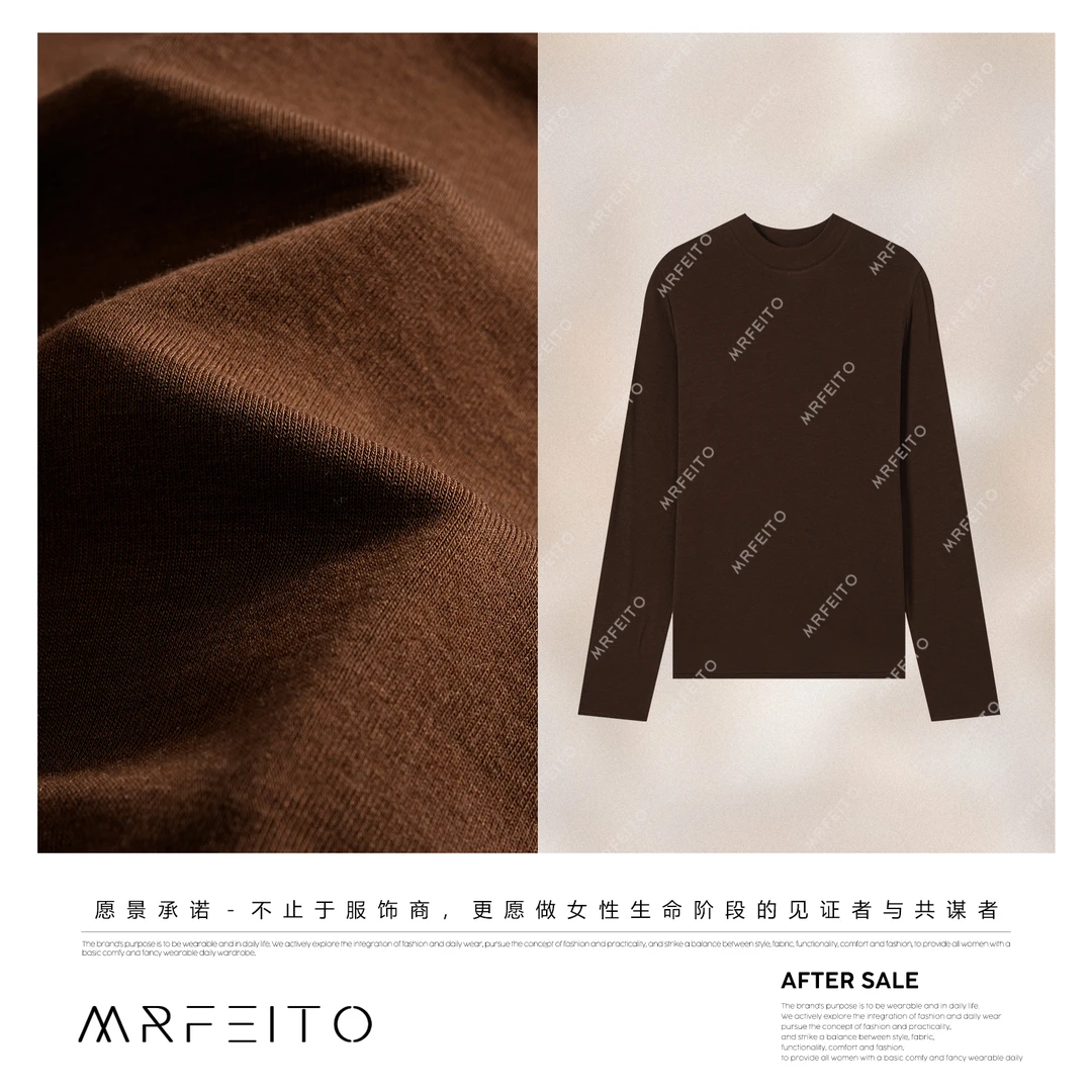 MRFEITO菲爷驾到【羊毛面膜T】兰精天丝半高领软糯打底H2M02Q33430