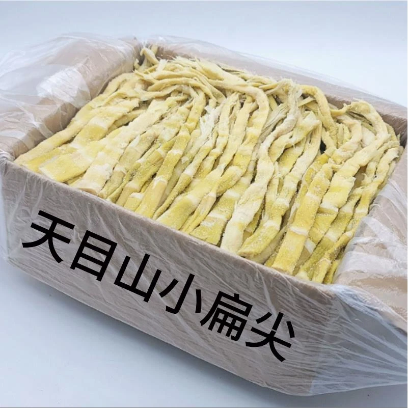 安吉笋干干货嫩笋尖天目山笋新鲜小竹笋盐腌制竹笋扁尖笋嫩头