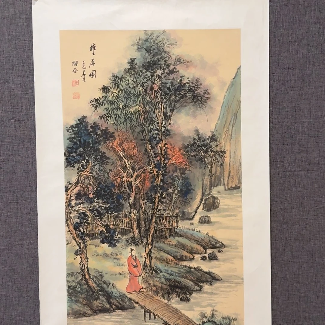 国画王老师作品画作