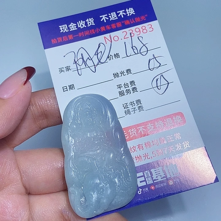 定制翡翠未镶嵌阿****2