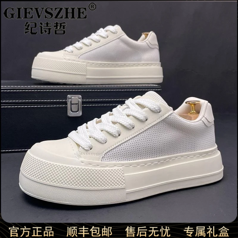 纪诗哲小白鞋男内增高爆款透气厚底鞋运动低帮潮流百搭休闲鞋鞋子