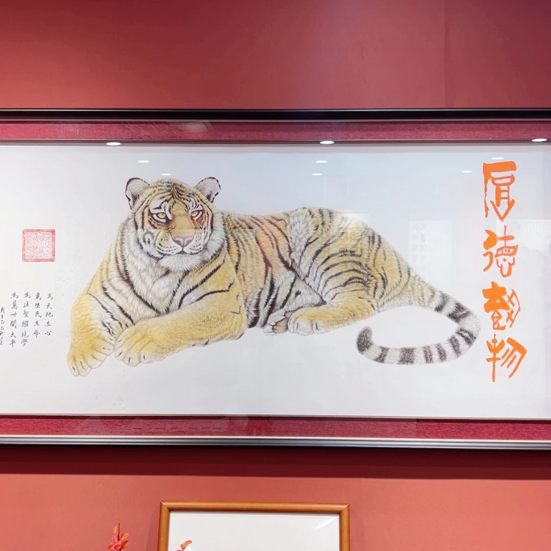 浙***源书法厚德载物作品