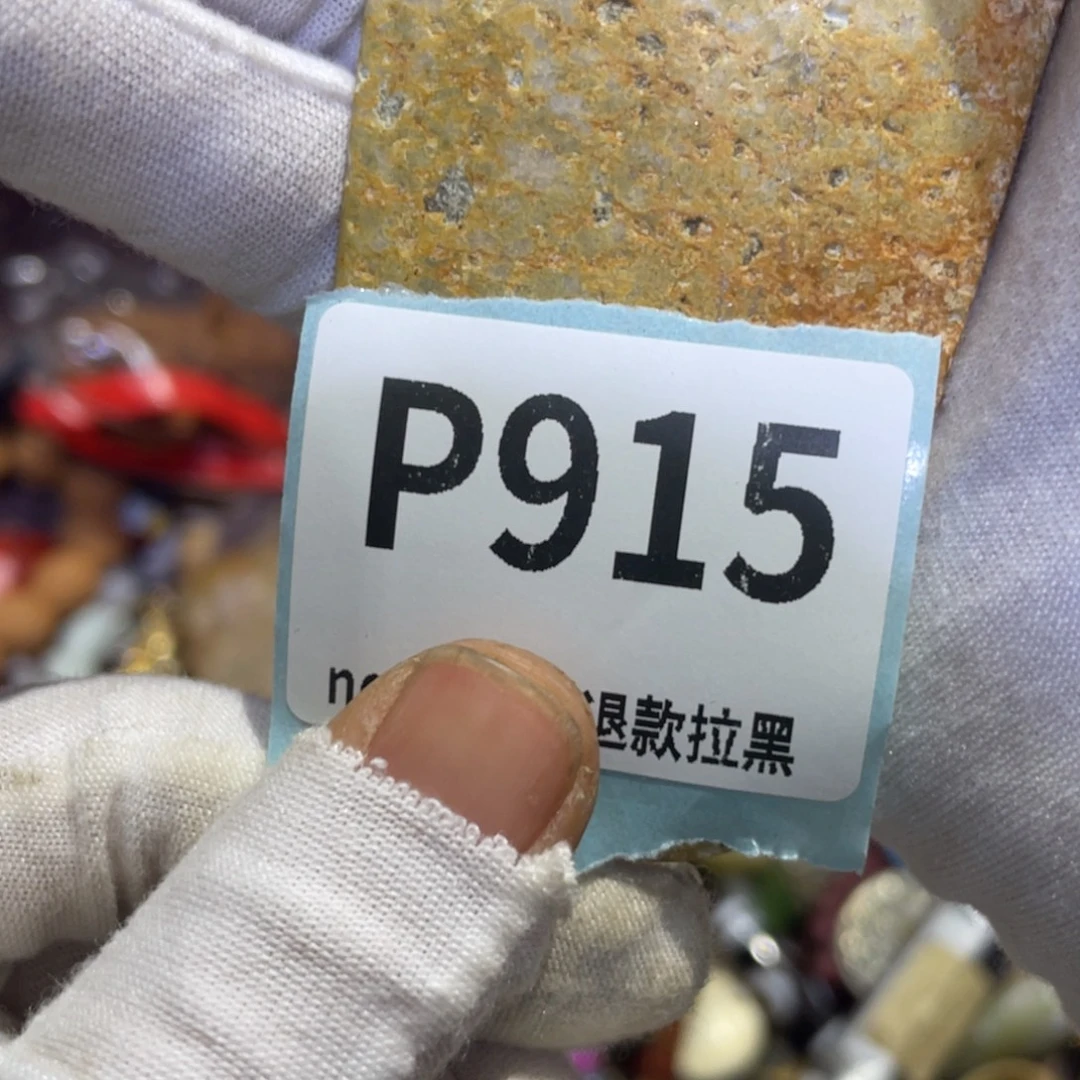 用***2瓷片火爆热卖热卖热卖