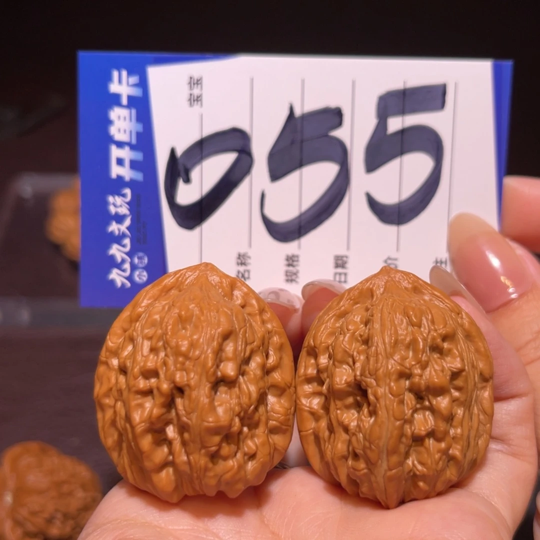 文玩核桃把件35赤龙鸡心