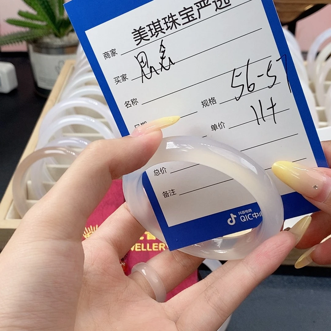 玛瑙/玉髓手镯未镶嵌@*念