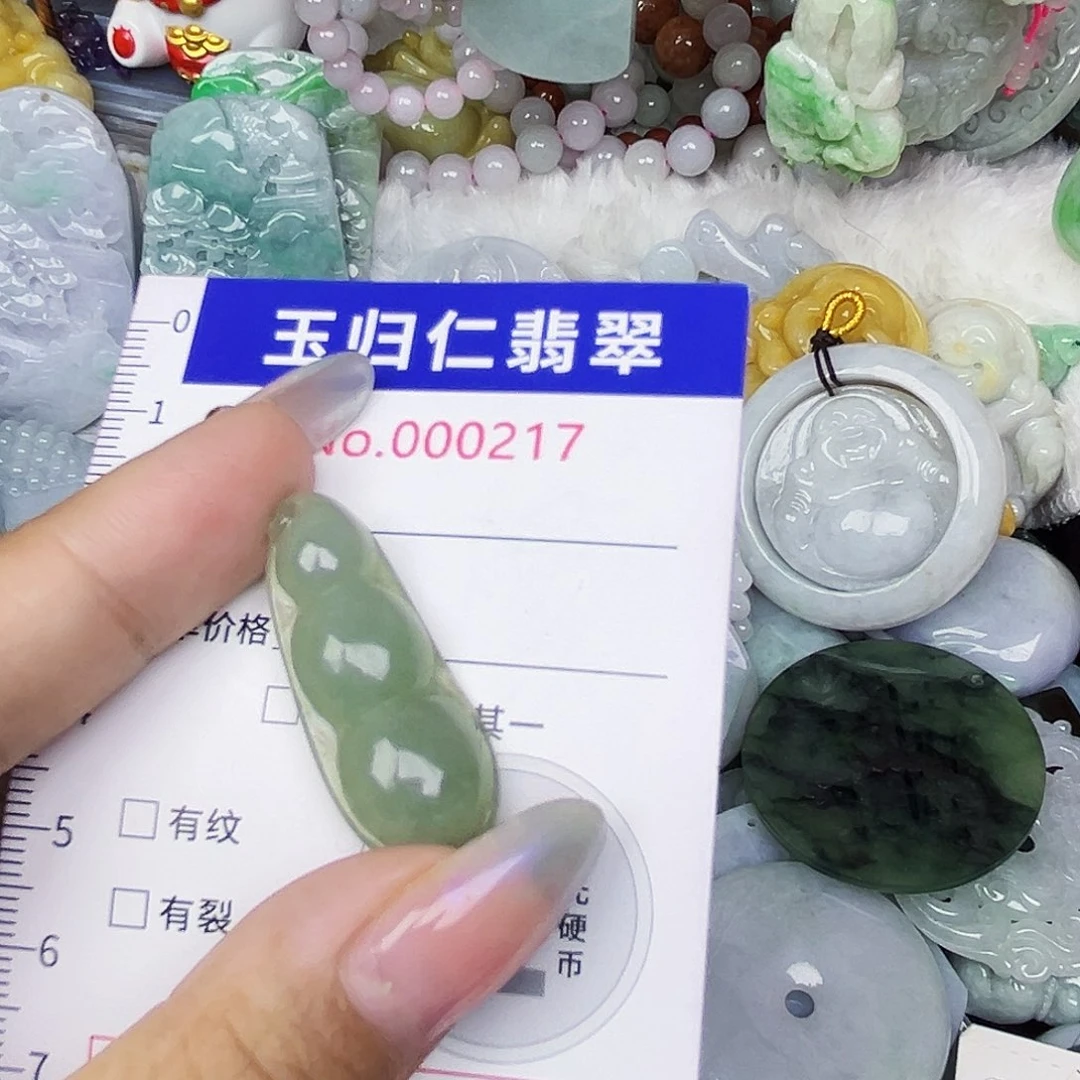 翡翠未镶嵌吊坠(不含链)111