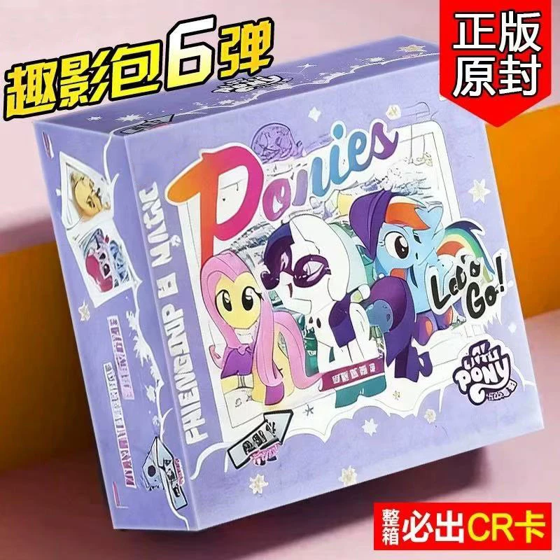 小马宝莉卡片趣影包6第六弹一整盒两元包黑背CR周边卡牌2玛丽