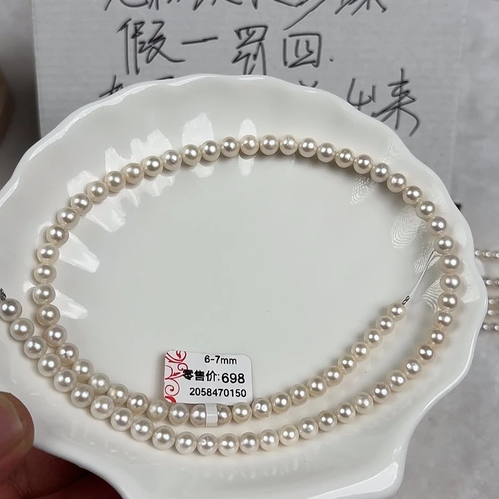 天然淡水珍珠淡水珍珠未镶嵌