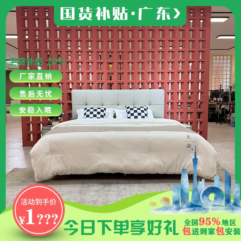 111#小户型真皮实木主卧大床松木床板高端主卧大床a