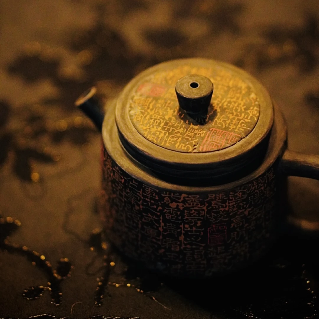 【陶点茶Yun】建水紫陶冯习阳老师金钟壶满字刻填滕王阁序手工打磨