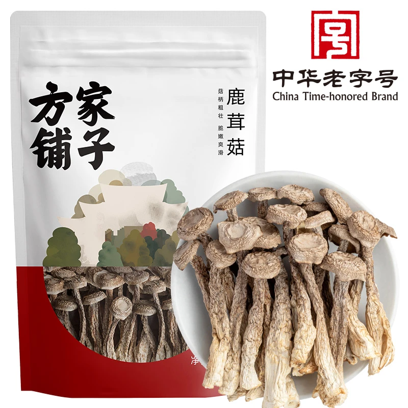 方家铺子中华老字号鹿茸菇40g*3袋当季新货脆嫩提鲜菌菇汤材料